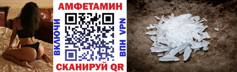 АМФЕТАМИН 97%  Суздаль 