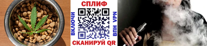 Cannafood конопля  Суздаль 