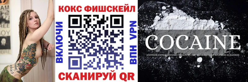 КОКАИН VHQ  Суздаль 