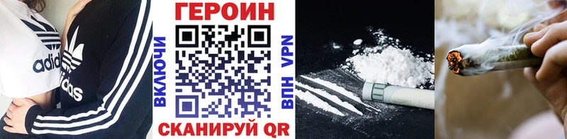 ГЕРОИН гречка  где купить наркоту  Суздаль 
