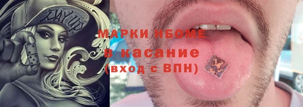 меф Протвино