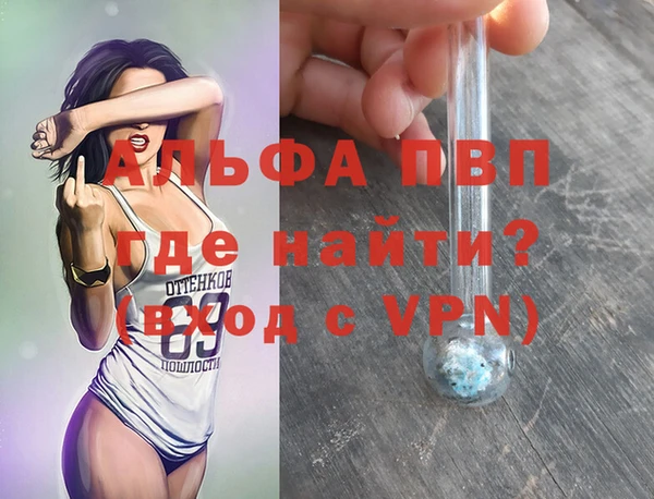 таблы Пролетарск