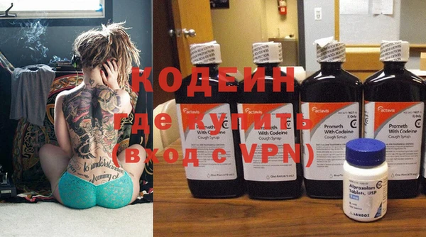 метамфетамин Покачи