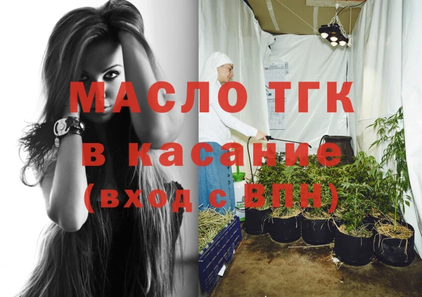 мескалин Покровск