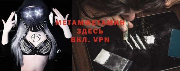 мескалин Покровск