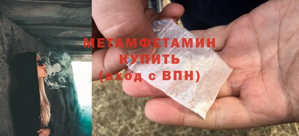 метамфетамин Покачи
