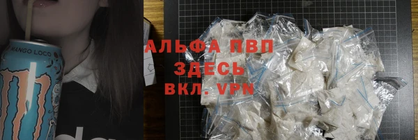 мескалин Покровск