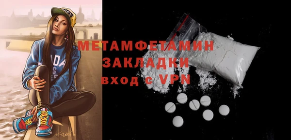 гашик Вуктыл
