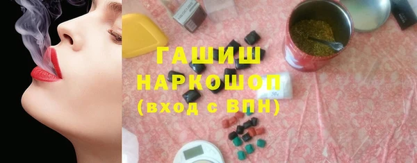 мескалин Покровск
