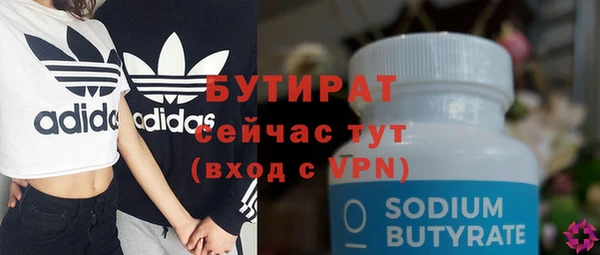 мескалин Покровск