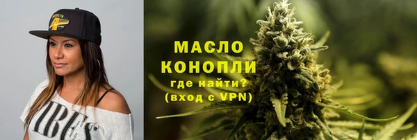 таблы Пролетарск