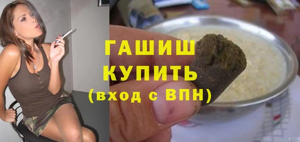 мескалин Покровск