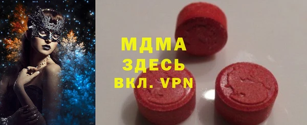 мескалин Покровск