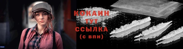 мескалин Покровск