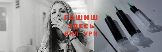 метамфетамин Покачи