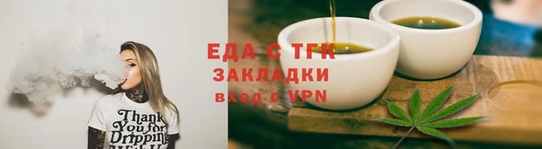 мескалин Покровск