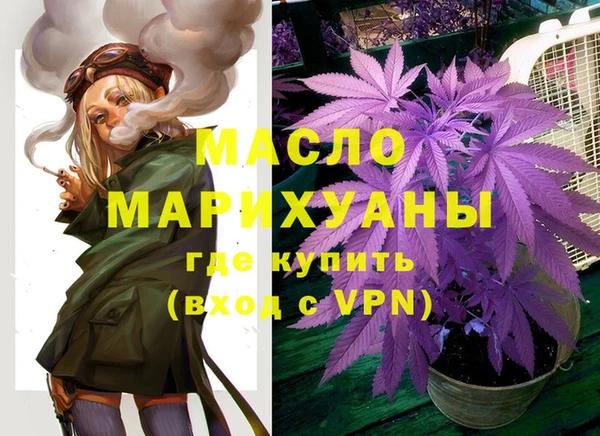 метамфетамин Покачи