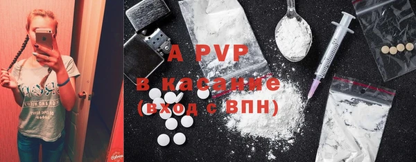 меф Протвино