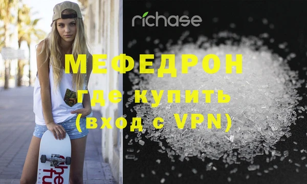 метамфетамин Покачи