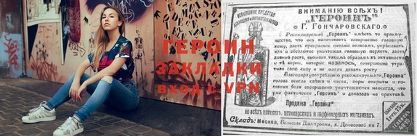 метамфетамин Покачи