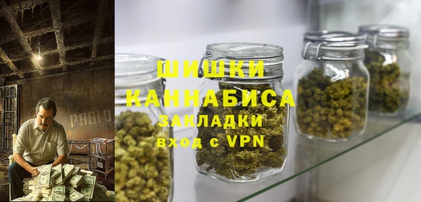 метамфетамин Покачи
