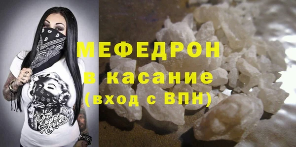 метамфетамин Покачи