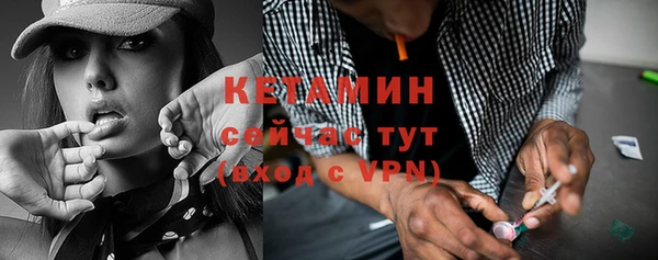 метамфетамин Покачи