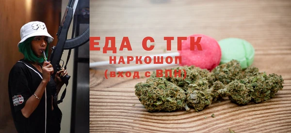 мескалин Покровск