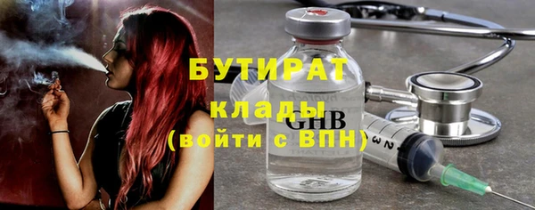 ПСИЛОЦИБИНОВЫЕ ГРИБЫ Всеволожск