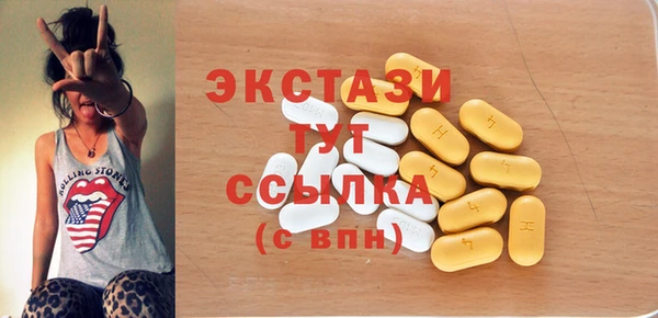 таблы Пролетарск