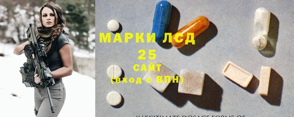 метамфетамин Покачи