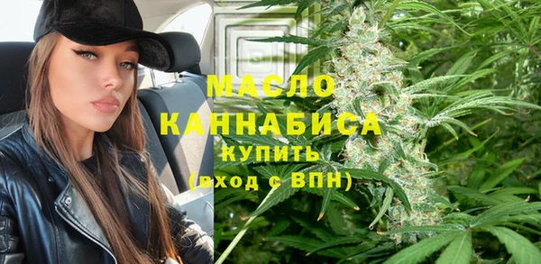 метамфетамин Покачи