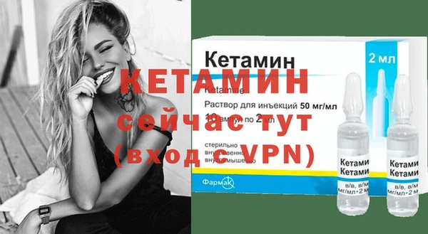 метамфетамин Покачи