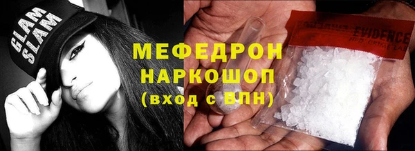мескалин Покровск