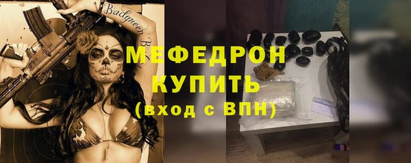 мескалин Покровск