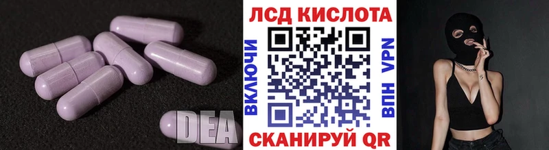 ЛСД экстази ecstasy  Суздаль 
