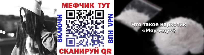 МЯУ-МЯУ VHQ  Суздаль 