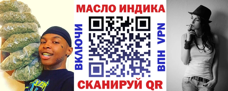 Дистиллят ТГК жижа  наркотики  Суздаль 
